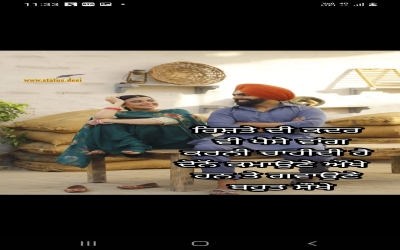 Rishte di kadar punjabi lines Download